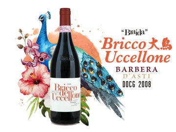 Braida Barbera︱Bricco Uccellone Barbera d'Asti DOCG 2008